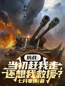 ��ս�����������ߣ������Ҿ�Ԯ��