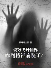 ˵�÷����ɽ磬��������Ժ�ˣ�