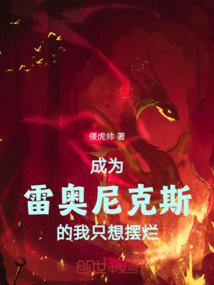 ��Ϊ�װ����˹����ֻ�����