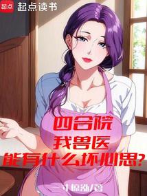 �ĺ�Ժ������ҽ����ʲ�ỵ��˼��