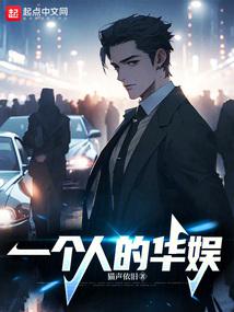 һ���˵Ļ���