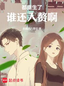 ��������˭����׸��