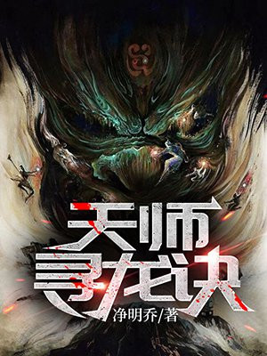 ��ʦѰ����Ƥ��������ŵ