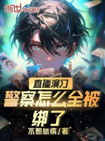 ֱ����ϰ����������ȫ�����ˣ�