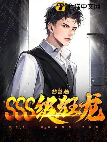 SSS������