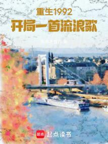 ����1992���ҵ�����ʱ��