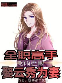 ȫְ���֣������ϰ壬Ȣ����Ϊ��