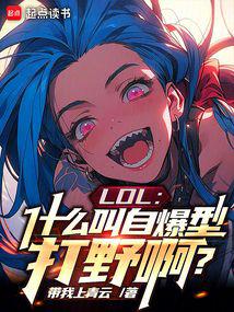 LOL��ʲ����Ա��ʹ�Ұ����