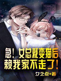 ����Ů�ܲñ�è�����ҼҲ����ˣ�