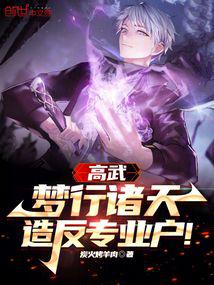 ���䣺�������죬�췴רҵ����