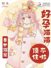 ������裺����èè����ס��