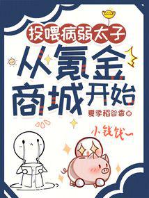 Ͷι����̫�ӣ���봽��̳ǿ�ʼ