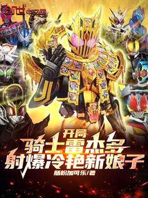 ������ʿ�׽ܶ࣬������������