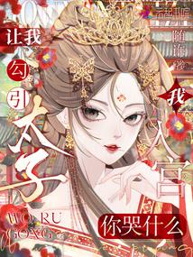 ���ҹ���̫�ӣ����빬���ʲ�᣿