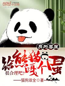 ��Ϊ��ҽ������è�¸����ܺ�����