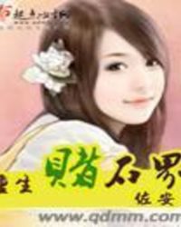 ������ʯ��