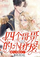 �ĸ�����С�ų裬����ү������