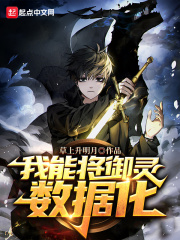 ���ܽ��������ݻ�