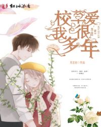 У�ݰ��Һܶ���