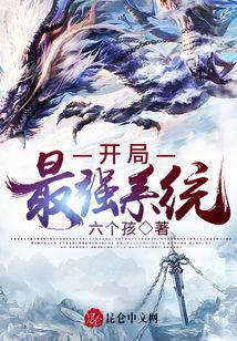 ������ǿϵͳ