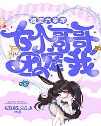 ��������룺�߸�����ų���