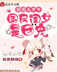 ��������룺�����Ů���ų�