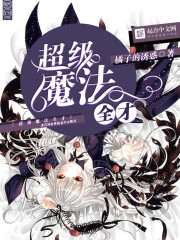 ����ħ��ȫ��