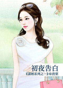 ��ҹ��ף�ı��ϵ��֮һ��