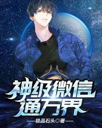 ��΢��ͨ���