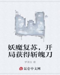 ��ħ���գ����ֻ��ն�ǵ�