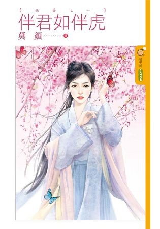 �����黢(����֮һ)