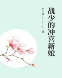 ս�ٵĳ�ϲ����