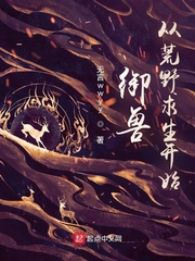 ���ޣ��ӻ�Ұ������ʼ