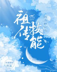 �洫���ܵĸ���Ӧ��[�촩]