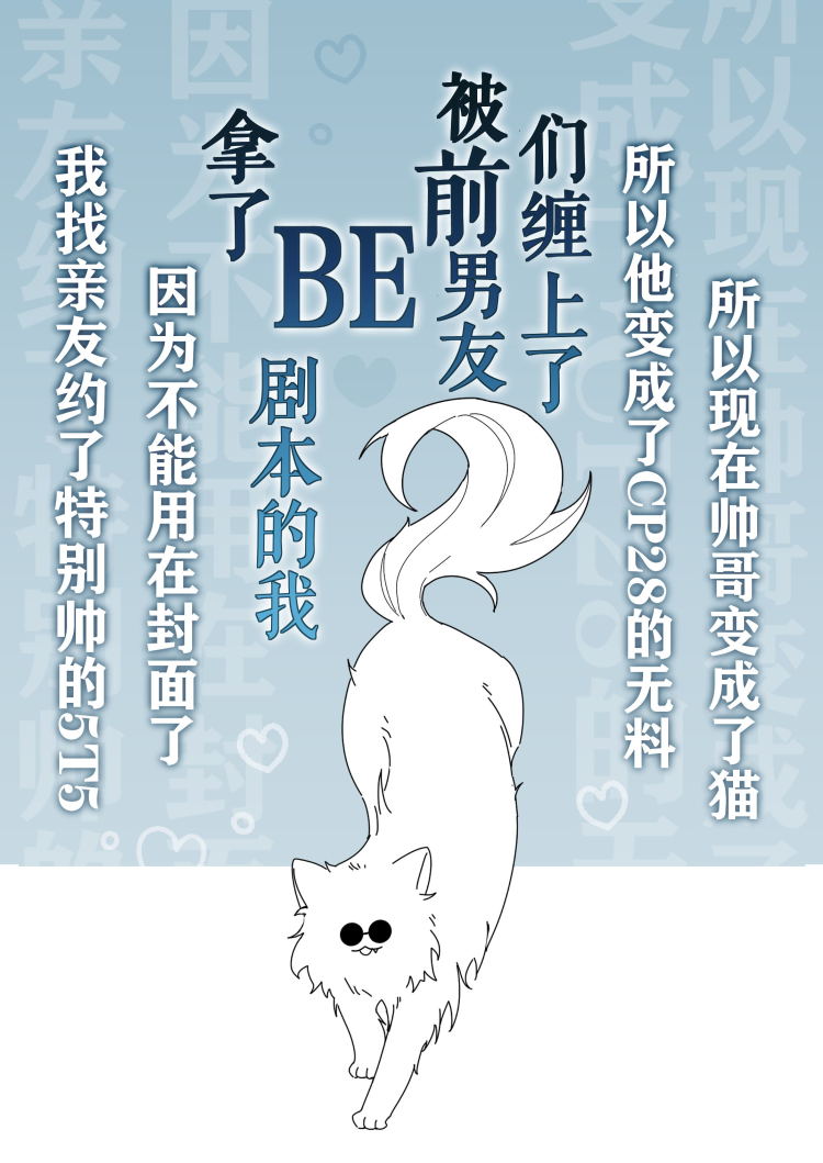 ����BE�籾���ұ�ǰ�����ǲ�����