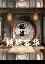 ��;֮����ݻ�