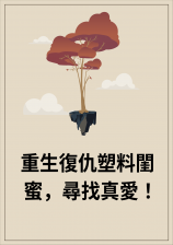 �����������Ϲ��ۣ�Ѱ���氮��