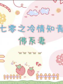 ����֮����֪��ķ�ϵ��