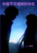 ���ǲ��ɻ�ȱ�Ĵ���