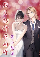 ���ճ�������ʱ