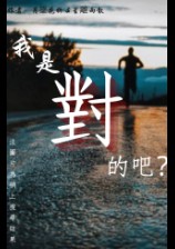 ���ǶԵİɣ�