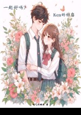 һ�����Ken�ĳ���(΢H)