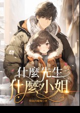 ʲ������ʲ��С��