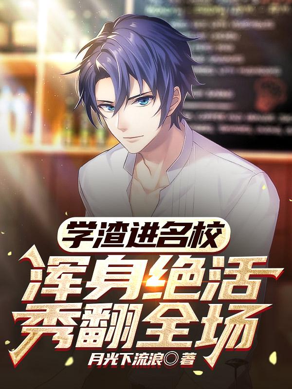 ѧ������У�����������㷭ȫ��