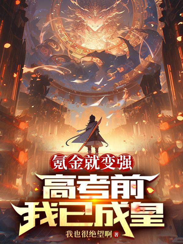 봽�ͱ�ǿ���߿�ǰ���ѳɻ�