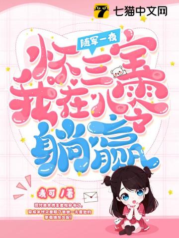 ���һҹ�����������ڰ�����Ӯ