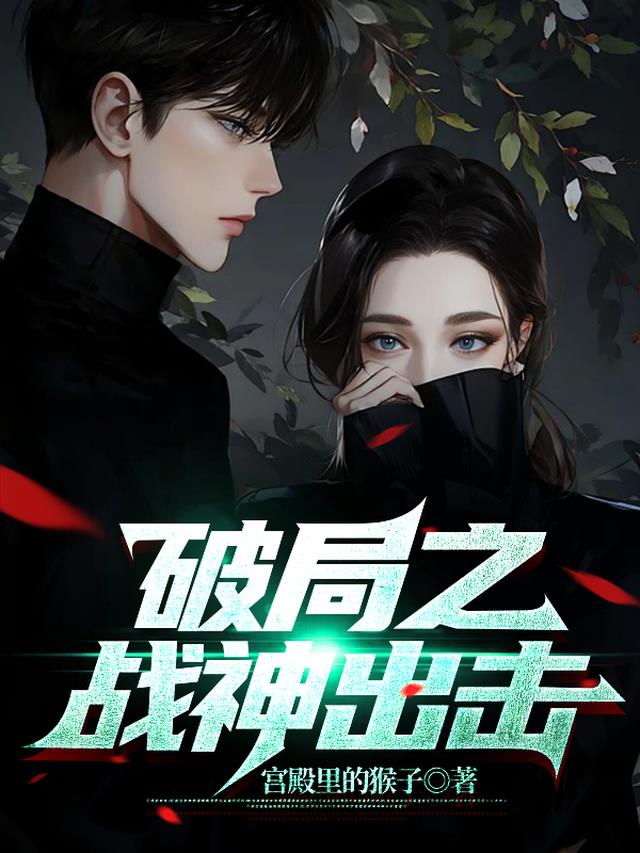 �ƾ�֮ս�����