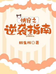 �촩֮��Ϯָ��