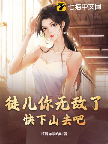 ͽ�����޵��ˣ�����ɽȥ��