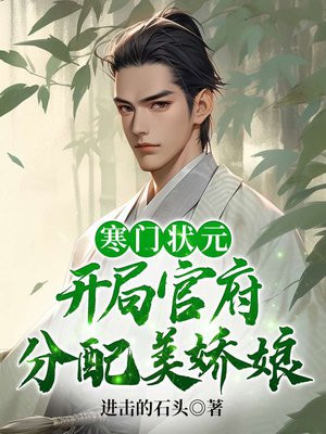 ����״Ԫ�����ֹٸ�����������